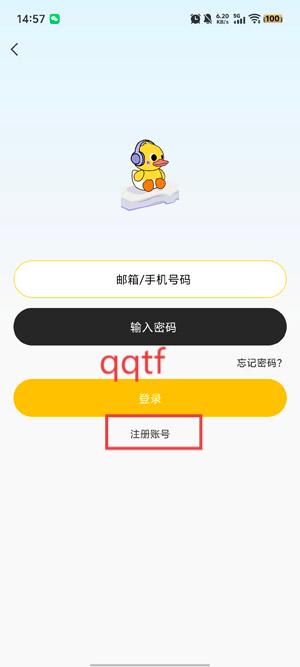 鸭趣听书app官方版 鸭趣听书app官方版