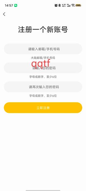 鸭趣听书app官方版 鸭趣听书app官方版