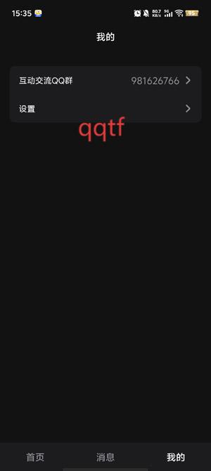 甜气ai最新版本 甜气ai最新版本