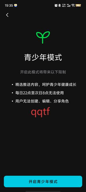甜气ai最新版本 甜气ai最新版本