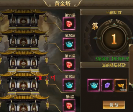 悟空修仙传0.05折大圣归来版 悟空修仙传0.05折大圣归来版