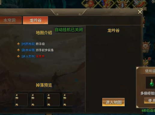 悟空修仙传0.05折大圣归来版 悟空修仙传0.05折大圣归来版