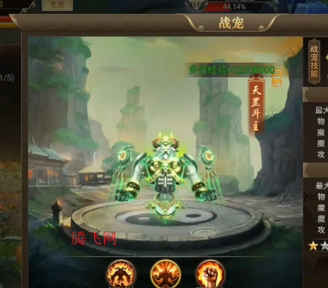 悟空修仙传0.05折大圣归来版 悟空修仙传0.05折大圣归来版