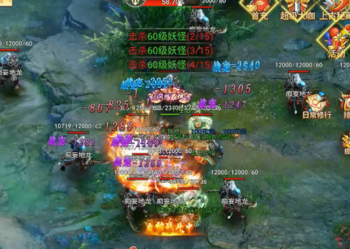 悟空修仙传0.05折大圣归来版 悟空修仙传0.05折大圣归来版