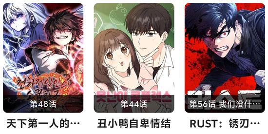 COLA漫画app下载官方最新版 COLA漫画app下载官方最新版