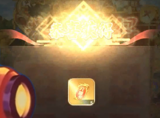 萌将春秋OL0.1折免费领648版 萌将春秋OL0.1折免费领648版