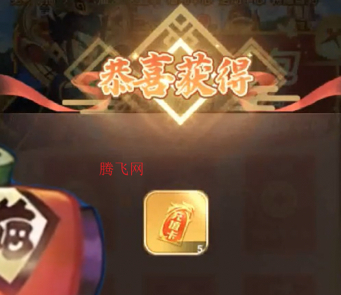 萌将春秋OL0.1折免费领648版 萌将春秋OL0.1折免费领648版