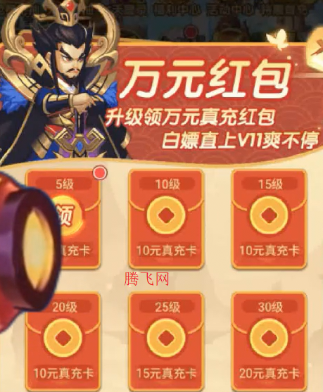 萌将春秋OL0.1折免费领648版 萌将春秋OL0.1折免费领648版
