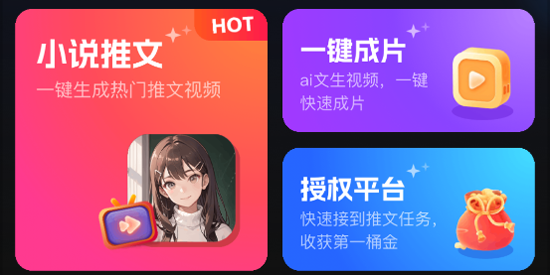 麦鸭推文免费版 麦鸭推文免费版