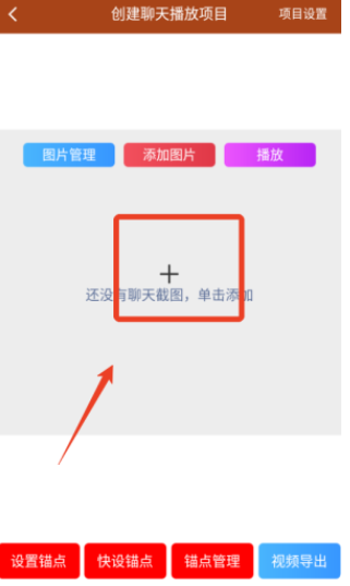 对话视频生成器软件安卓版 对话视频生成器软件安卓版