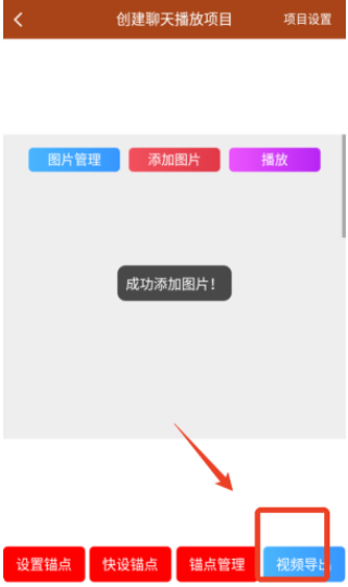 对话视频生成器软件安卓版 对话视频生成器软件安卓版