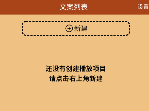对话视频生成器软件安卓版 对话视频生成器软件安卓版