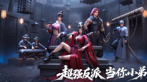 天地贰手机版 天地贰手机版