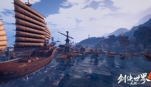 剑侠世界4无限手游官方版 剑侠世界4无限手游官方版