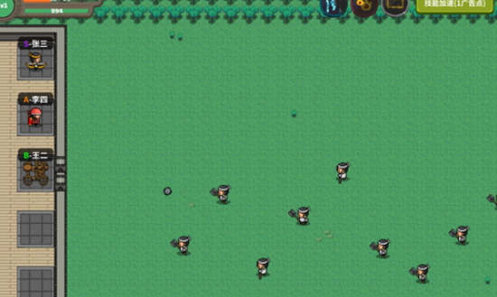 策略城池3游戏手机版 策略城池3游戏手机版