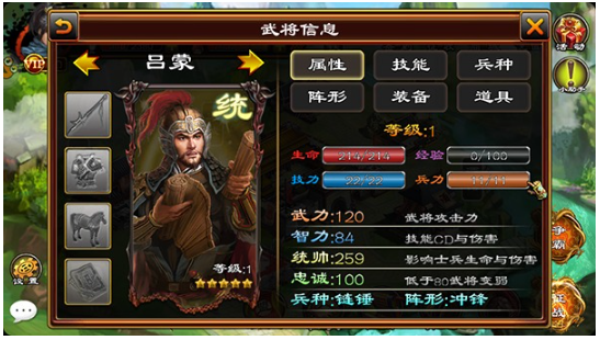 超级群英传官方版 超级群英传官方版