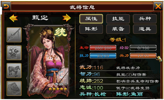 超级群英传官方版 超级群英传官方版