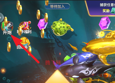 捕鱼大咖高爆版 捕鱼大咖高爆版