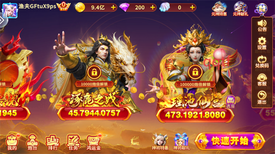 捕鱼海岛最新版 捕鱼海岛最新版