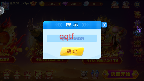 捕鱼海岛最新版 捕鱼海岛最新版