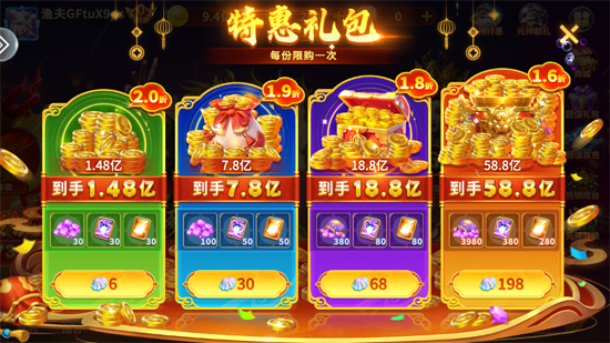 捕鱼海岛最新版 捕鱼海岛最新版