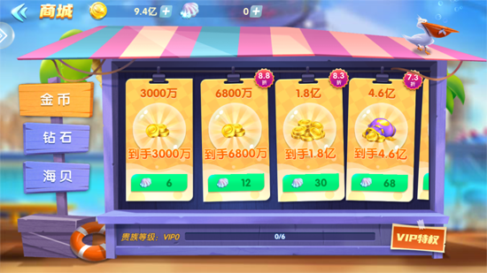 捕鱼海岛最新版 捕鱼海岛最新版