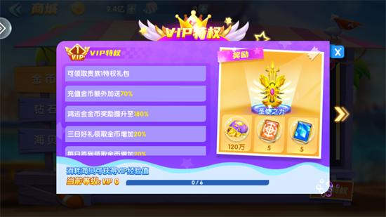 捕鱼海岛最新版 捕鱼海岛最新版