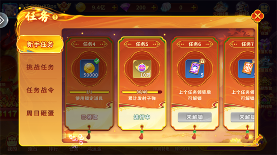 捕鱼海岛最新版 捕鱼海岛最新版