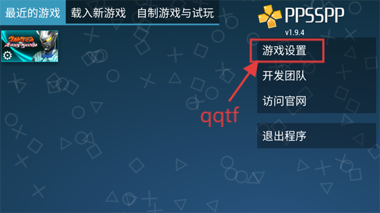 奥特曼全明星编年史全人物解锁版 奥特曼全明星编年史全人物解锁版