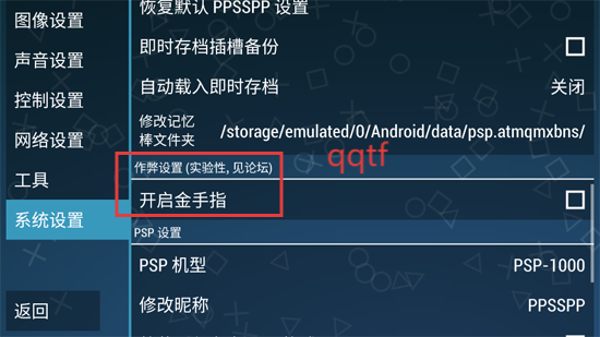 奥特曼全明星编年史全人物解锁版 奥特曼全明星编年史全人物解锁版