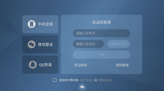 云中快游云游戏app安卓版 云中快游云游戏app安卓版