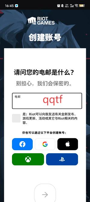 ValoStore最新版本 ValoStore最新版本