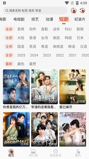 王某某影视Free最新版本 王某某影视Free最新版本