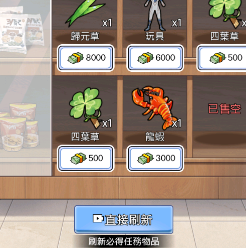 重生之我是厨神免广告版 重生之我是厨神免广告版