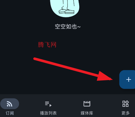 PodAuraapp手机版 PodAuraapp手机版