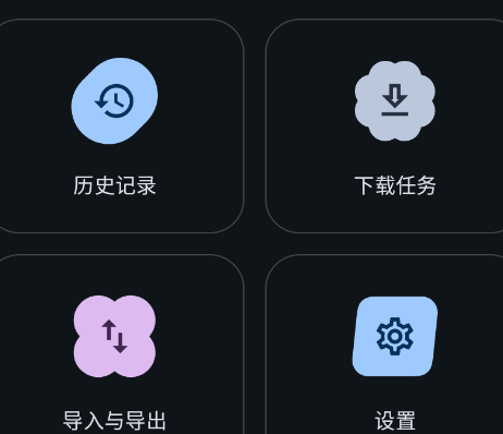 PodAuraapp手机版 PodAuraapp手机版