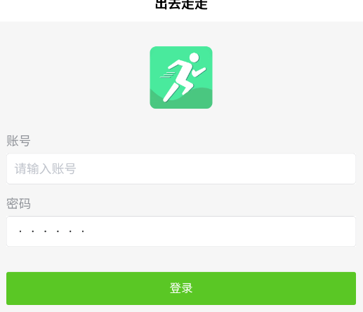 冷陌步数修改1.6正版 冷陌步数修改1.6正版