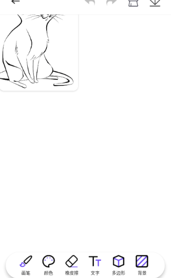 豆画app官方版 豆画app官方版