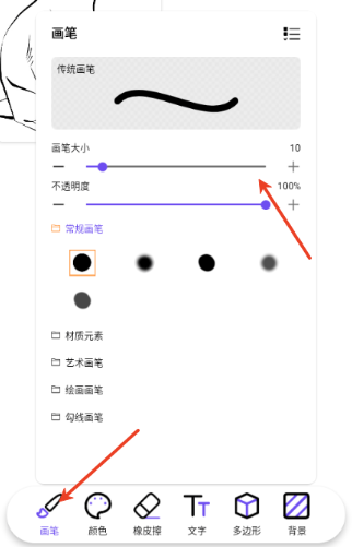 豆画app官方版 豆画app官方版
