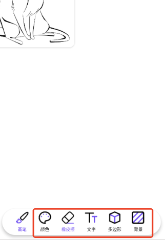 豆画app官方版 豆画app官方版