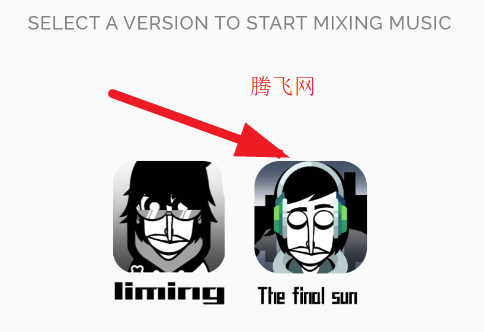 节奏盒子The final sun模组版 节奏盒子The final sun模组版