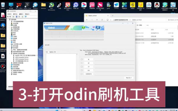 三星Galaxy Tab S9 国行官方固件 三星Galaxy Tab S9 刷机教程 三星Galaxy Tab S9 国行官方固件 三星Galaxy Tab S9 刷机教程
