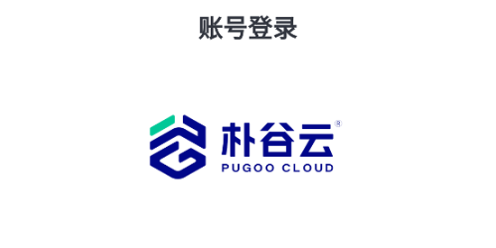 朴谷云app最新版 朴谷云app最新版