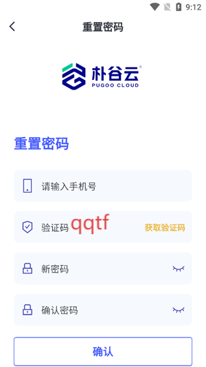 朴谷云app最新版 朴谷云app最新版