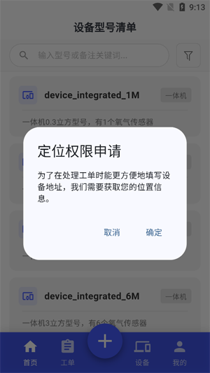 朴谷云app最新版 朴谷云app最新版