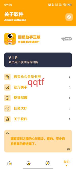 小也画质怪兽top正版 小也画质怪兽top正版