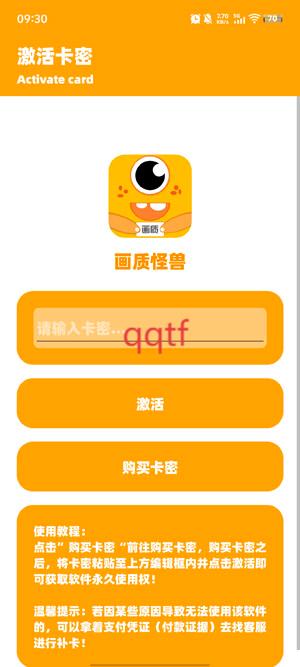 小也画质怪兽top正版 小也画质怪兽top正版