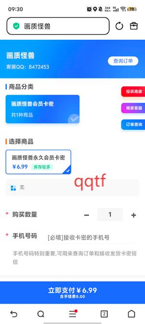 小也画质怪兽top正版 小也画质怪兽top正版
