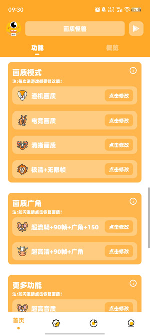 小也画质怪兽top正版 小也画质怪兽top正版