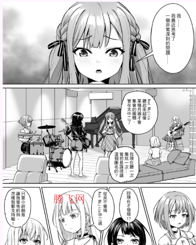 览星漫画阅读app手机版 览星漫画阅读app手机版